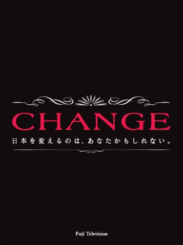 Change Dvd-box [Japan Edition]