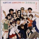 Kareshi Kanojo No Jijou V.2