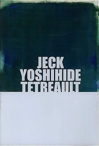 Invisible Architecture 1