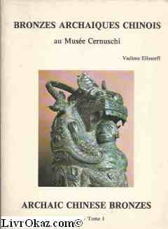 Bronzes archaïques chinois au Musée Cernuschi =: Archaic Chinese bronzes
