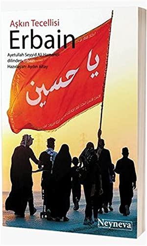 Askin Tecellisi Eriban: Ayetullah Seyyid Ali Hamenei Dilinden Eriban