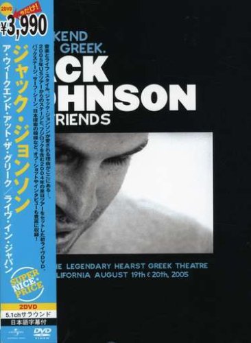 Weekend at the Greek/Live in Japan