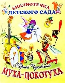 Muha-Tsokotuha