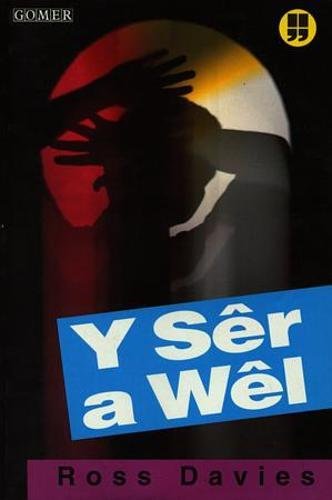 Ser a Wel