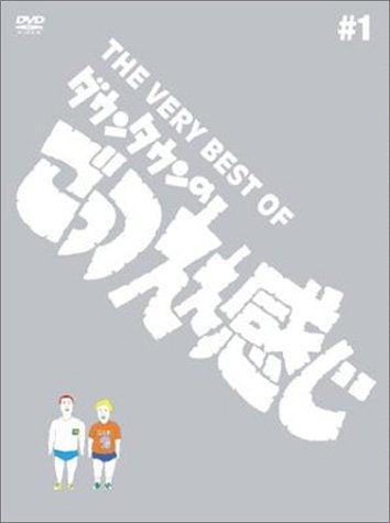 The VERY BEST OF Gotsue Feeling 1 DVD