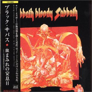 Sabbath Bloody Sabbath (Limited Edition)