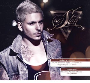 Stan [Audio CD] Stan