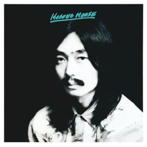 HOSONO HOUSE [50th数量限定プレス盤] [Analog]