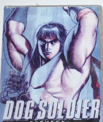 Dog Soldier: Shadows of the Past (Laserdisc)