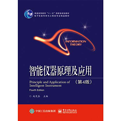 Intelligent instruments Principles and Applications (4th Edition)(Chinese Edition)