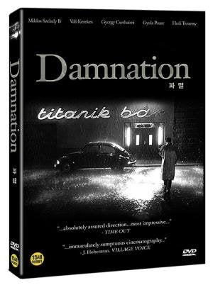 Damnation