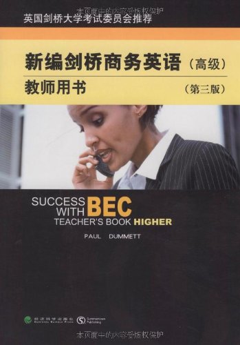 新版 新编剑桥商务英语高级 教师用书 第三版修订版 经济科学出版社 高级商务英语考试bec考试BEC教材BEC高级教材教师手册