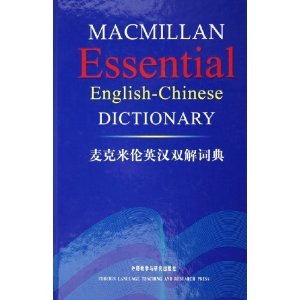 Macmillan Learner Dictionary
