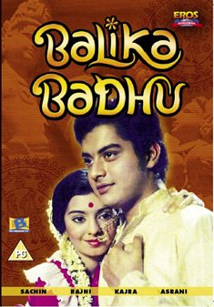 Baliki Badhu [Import anglais]
