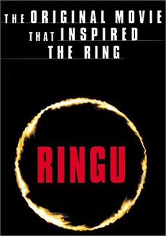 Ringu by Dreamworks Video