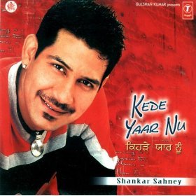 Kede Yaar Nu (Punjabi)