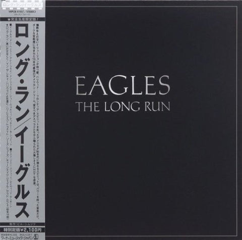 Long Run