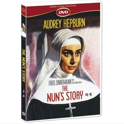 Die Geschichte einer Nonne (1959) (Regionalcode: alle)