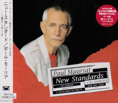 New Standard 5 Tracks