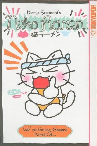 Neko Ramen Volume 4