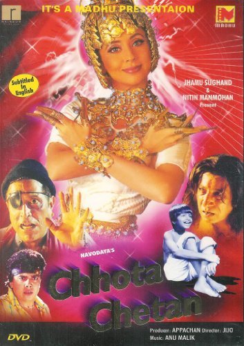 Chhota Chetan by Urmila Matondkar