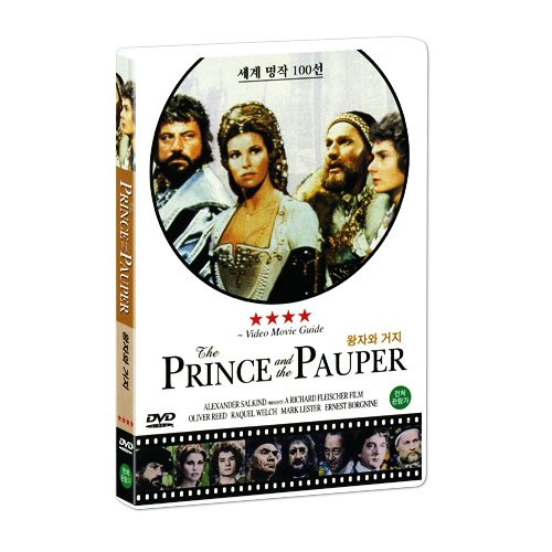 The Prince and the Pauper - Oliver Reed, Raquel Welch, Mark Lester [1977] All Region
