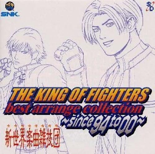 The King of Fighters: Best Arrange Collection, 1994-2000