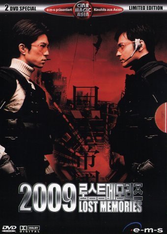 2009 Lost Memories S.E.(2dvd) [Import allemand]