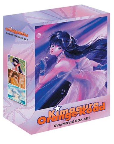 Kimagure Orange Road OVA/Movie Box Set [DVD]