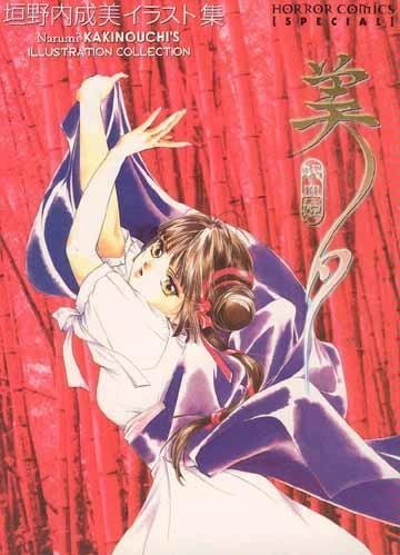 Narumi Nakinouchi's Illustration Collection