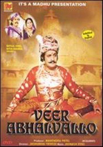 Veer Abhalvallo (DVD) (Gujarati)
