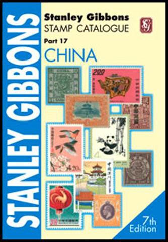 Stamp Catalogue: China Pt. 17 (Stamp Catalogue)