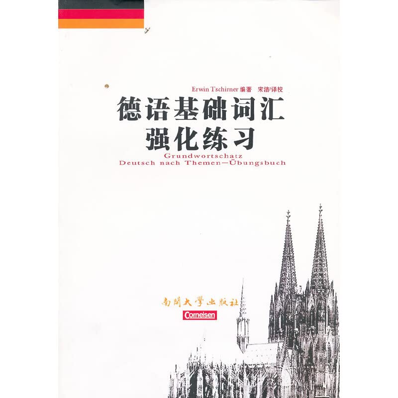[](Chinese Edition)