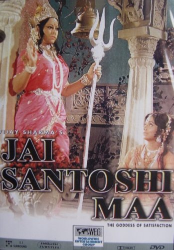 Jai Santoshi Maa