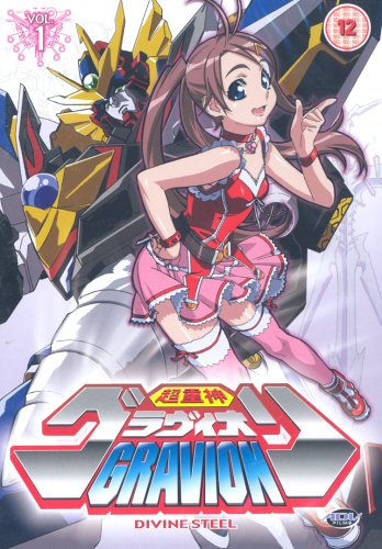 Gravion - Vol. 1 - Divine Steel [Import anglais]