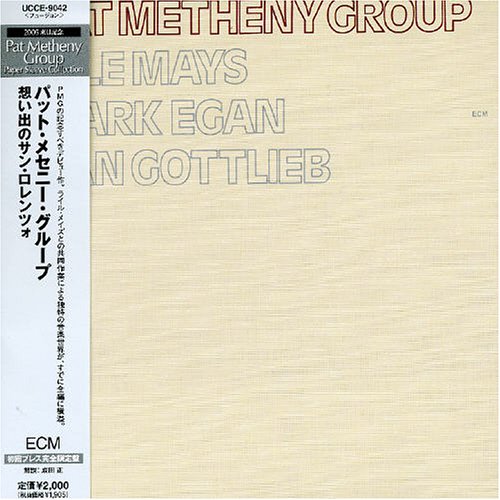 Pat Metheny Group