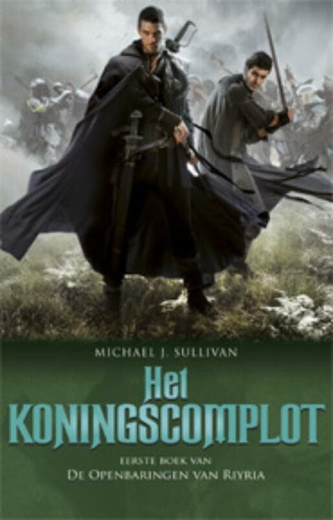 Het koningscomplot (De openbaringen van Riyria) (Dutch Edition)