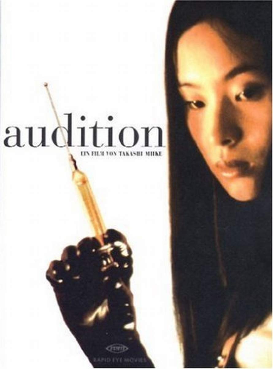 Audition - Special Edition