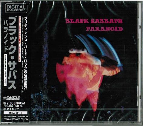 Paranoid
