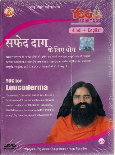 Yog for Leucoderma (Baba Ramdev)