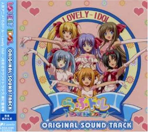 TV anime "Love Doll" original soundtrack