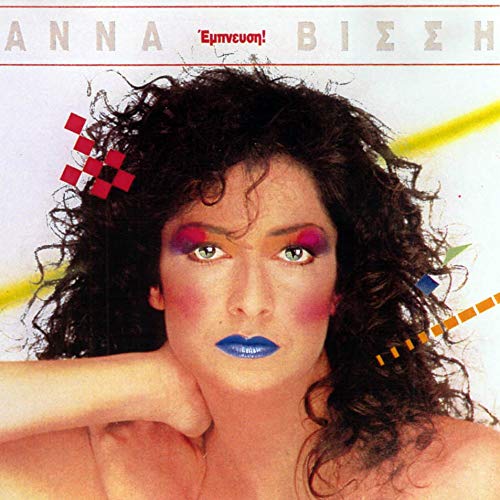 Anna Vissi - Ebnevsi [CD]