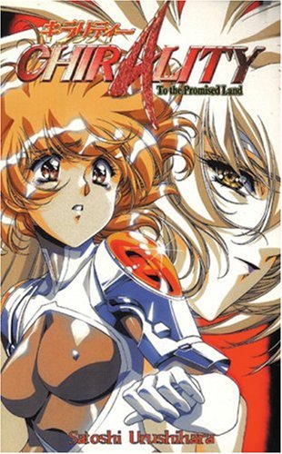 Chirality Book 4