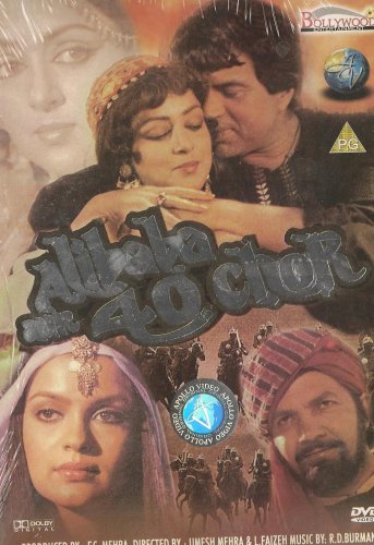 Alibaba Aur 40 Chor