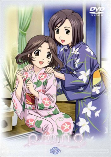 PIANO 第3巻 [DVD]