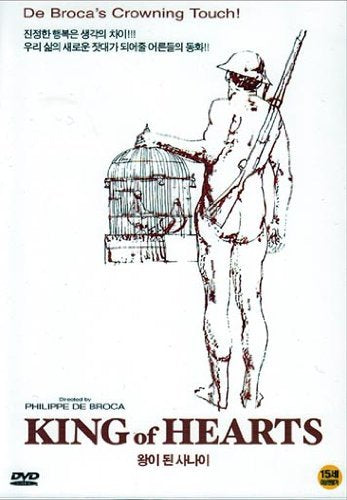 King of Hearts (Import, All Regions)