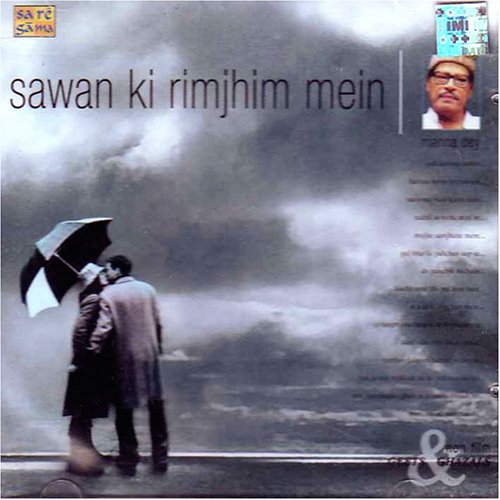 Sawan ki rimjhim mein