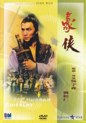 LAST HURRAH FOR CHIVALRY - Hong Kong 1979 Martial Arts movie DVD (Region All Free) Directed by John Woo (English subtitl