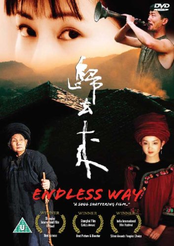 Endless Way AKA Gui Qu Lai