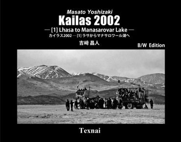 Kailas 2002 [1] Lhasa to Manasarovar Lake B/W Edition
